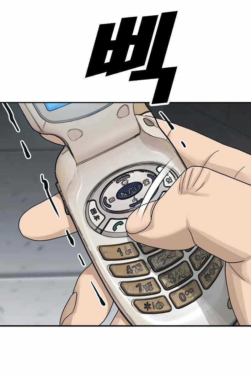 Thời Đại Ulzzang - Chapter 1 - Trang 88