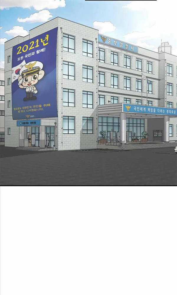 Thời Đại Ulzzang - Chapter 11 - Trang 131