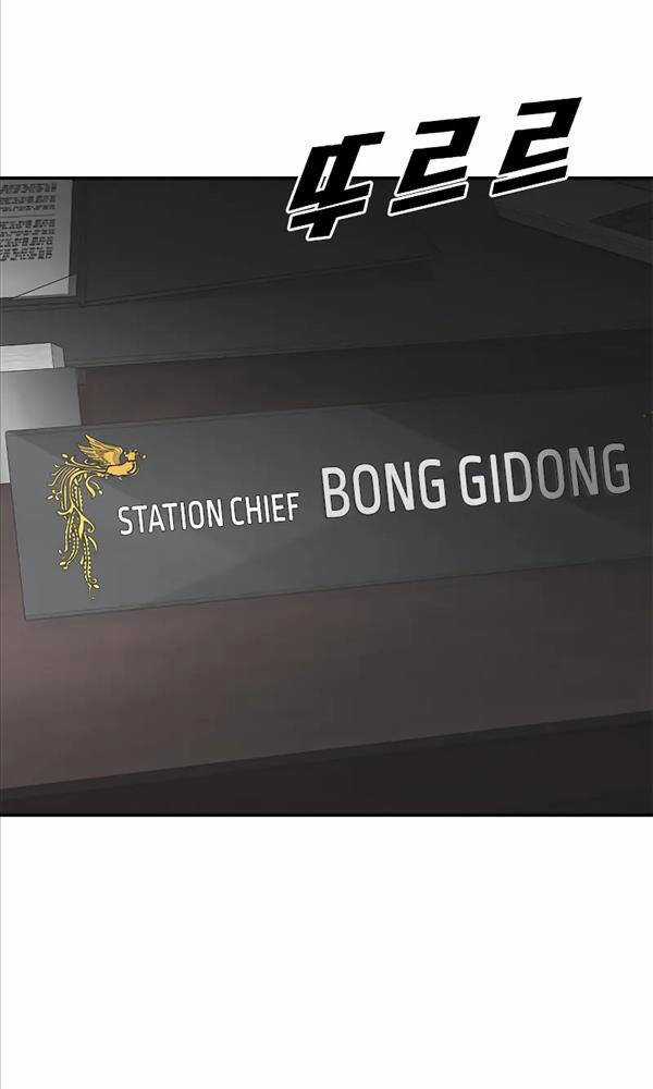 Thời Đại Ulzzang - Chapter 11 - Trang 132