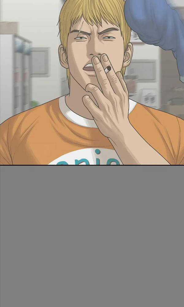 Thời Đại Ulzzang - Chapter 11 - Trang 19