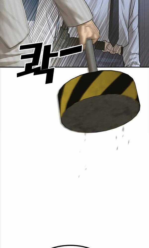 Thời Đại Ulzzang - Chapter 11 - Trang 200