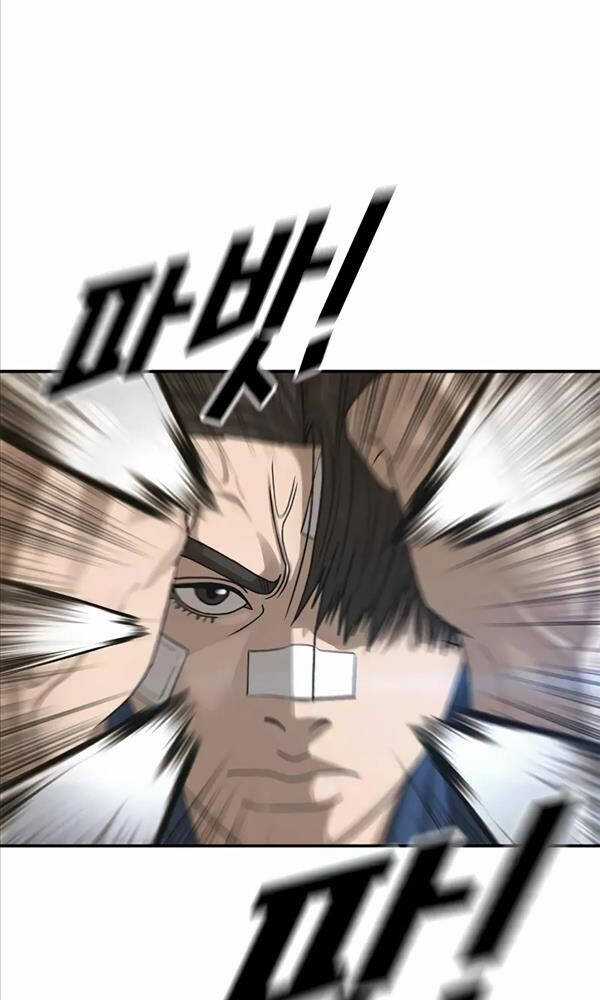 Thời Đại Ulzzang - Chapter 11 - Trang 83