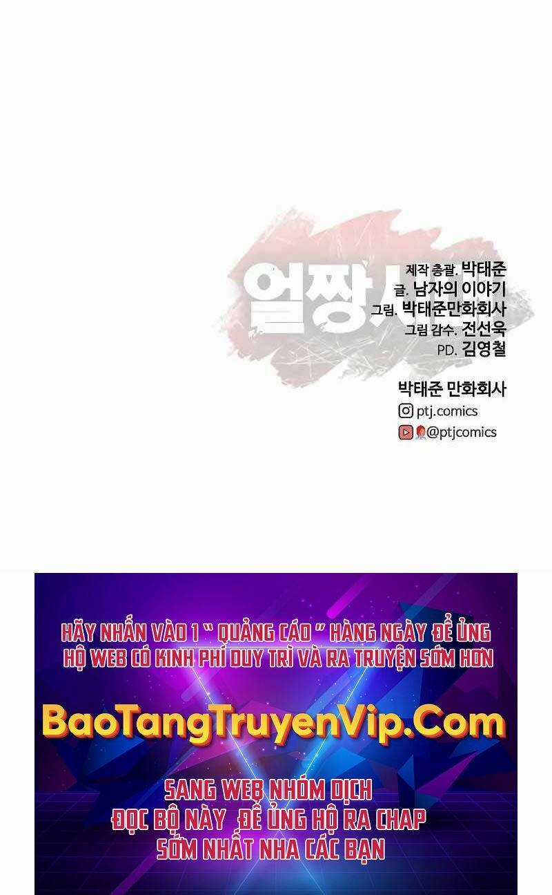 Thời Đại Ulzzang - Chapter 12 - Trang 137