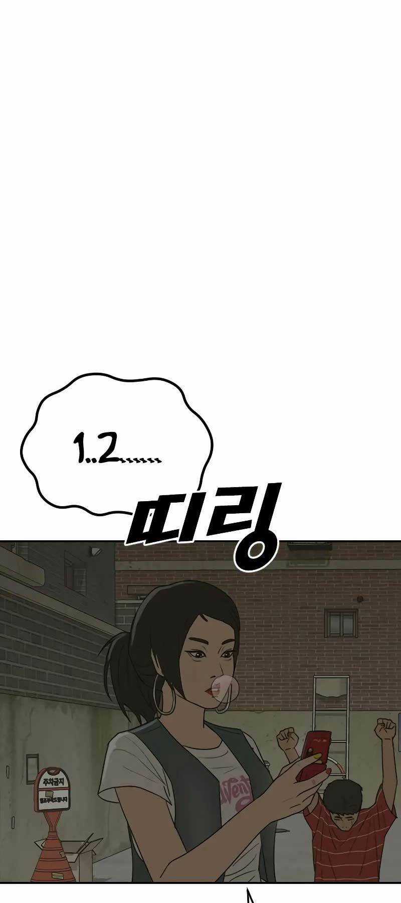 Thời Đại Ulzzang - Chapter 13 - Trang 113