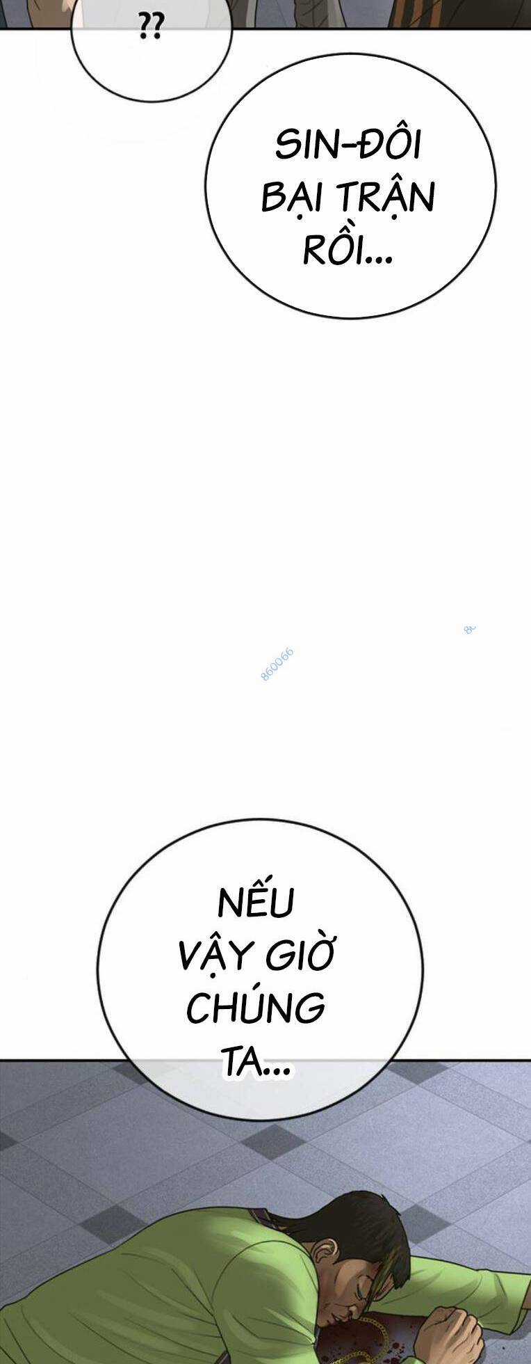 Thời Đại Ulzzang - Chapter 16 - Trang 123