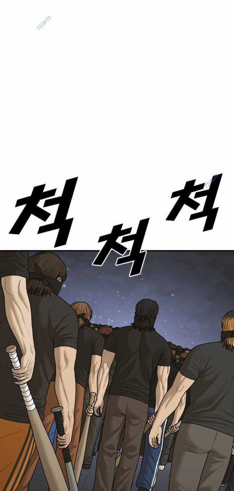 Thời Đại Ulzzang - Chapter 17 - Trang 111