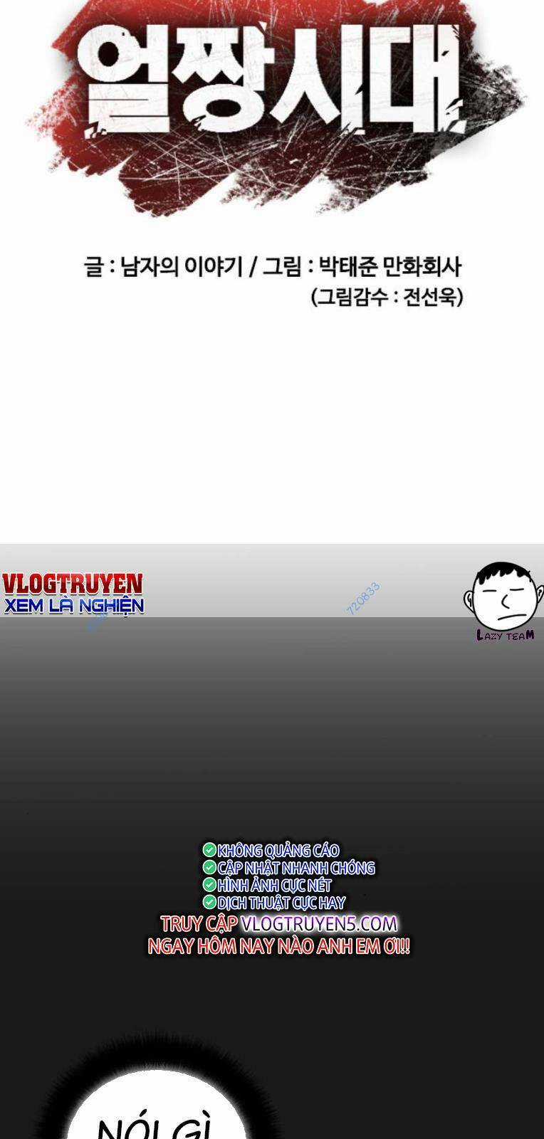 Thời Đại Ulzzang - Chapter 17 - Trang 15