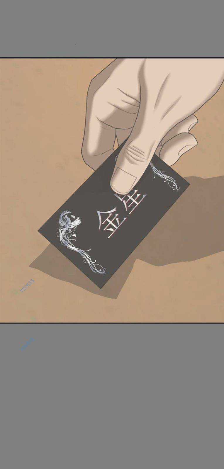 Thời Đại Ulzzang - Chapter 17 - Trang 34