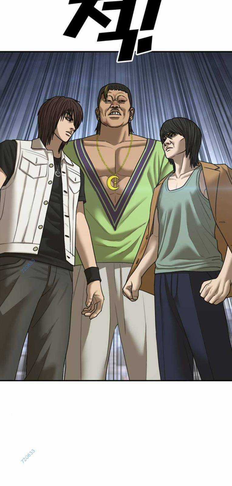 Thời Đại Ulzzang - Chapter 17 - Trang 86