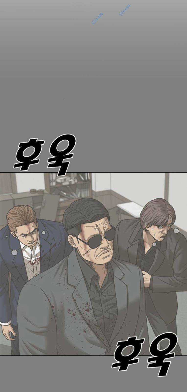 Thời Đại Ulzzang - Chapter 18 - Trang 78