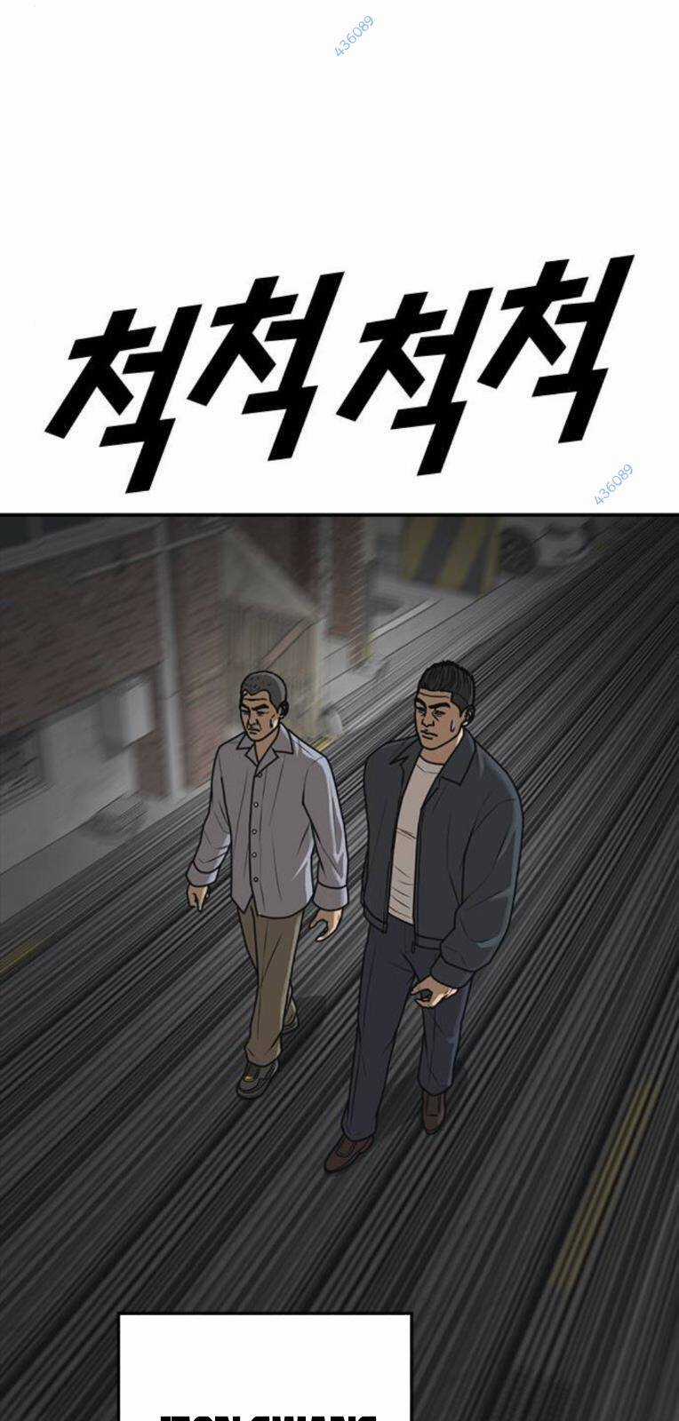 Thời Đại Ulzzang - Chapter 19 - Trang 46