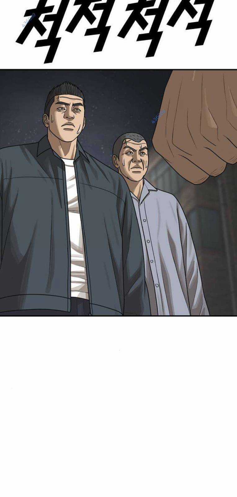 Thời Đại Ulzzang - Chapter 19 - Trang 51