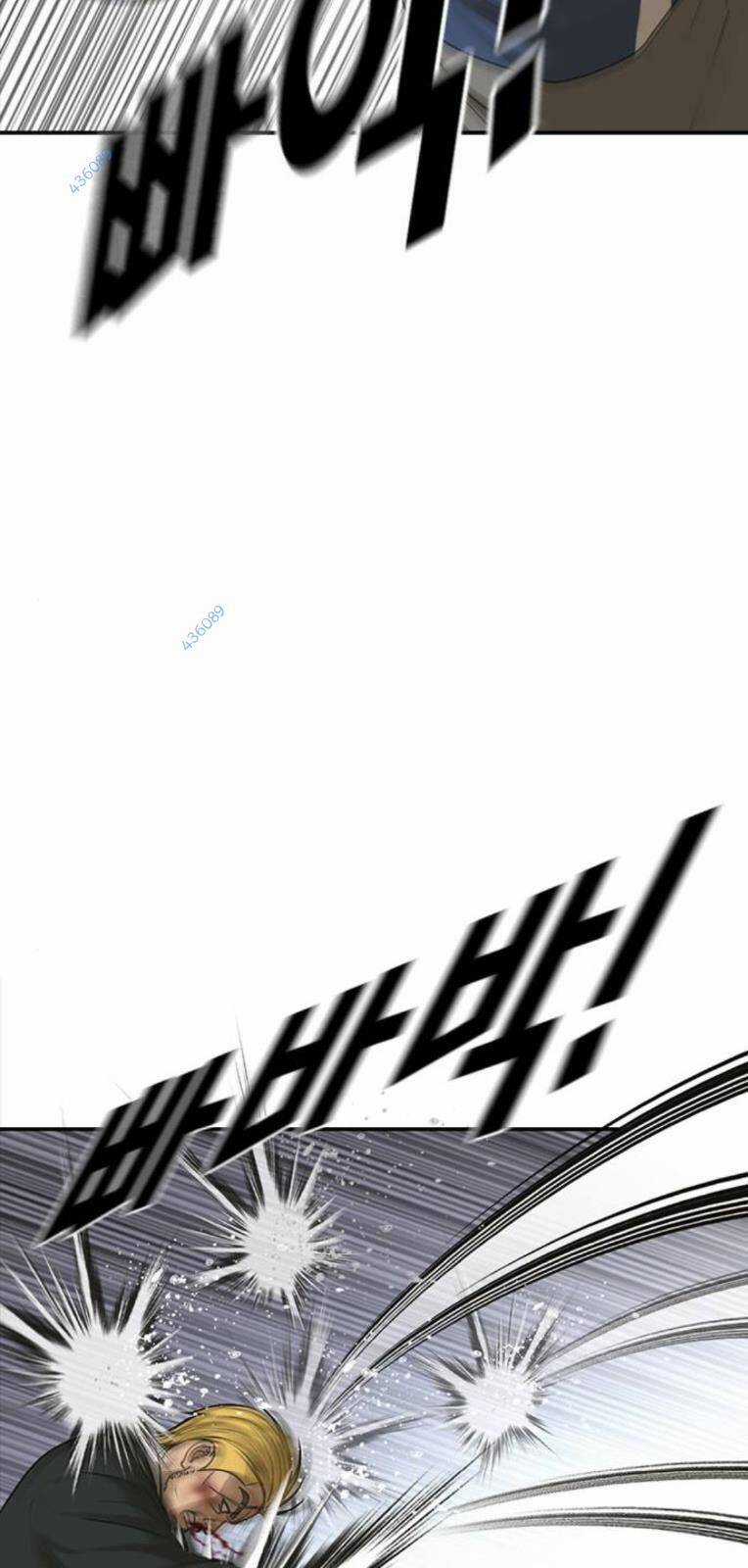 Thời Đại Ulzzang - Chapter 19 - Trang 96