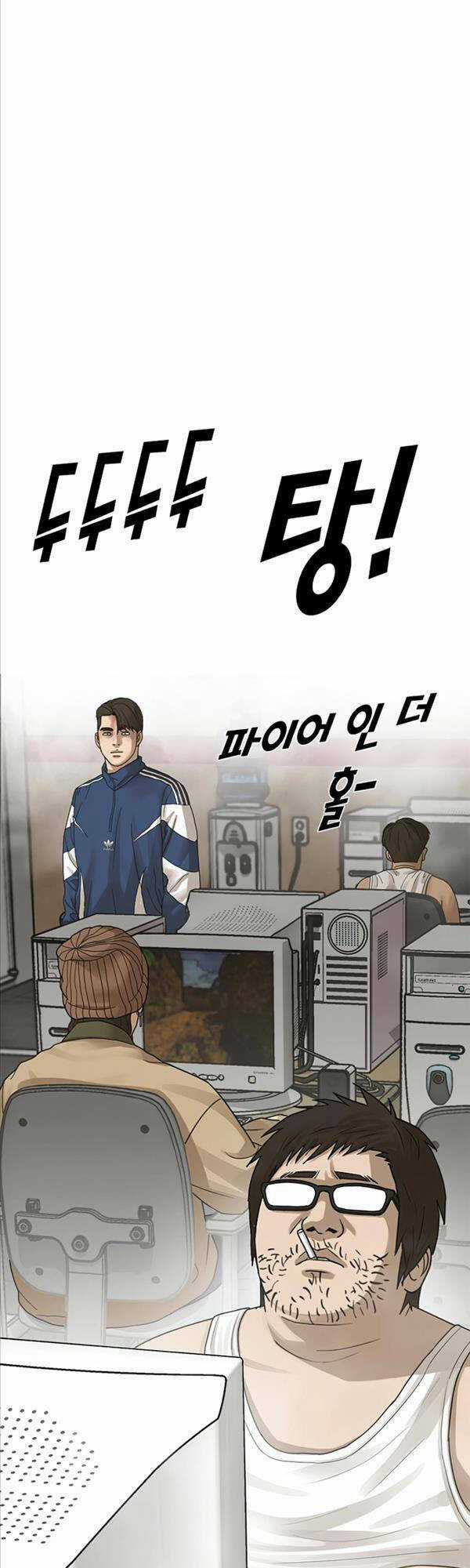 Thời Đại Ulzzang - Chapter 2 - Trang 50