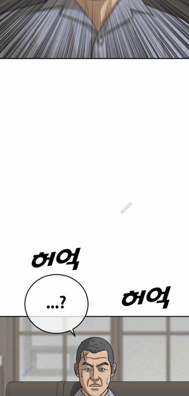 Thời Đại Ulzzang - Chapter 20 - Trang 134