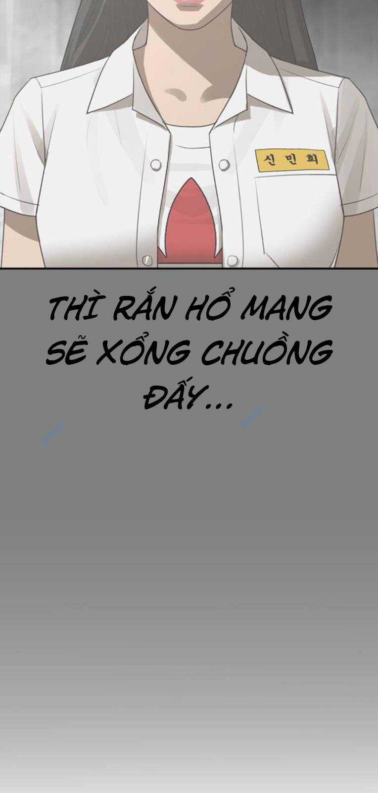 Thời Đại Ulzzang - Chapter 20 - Trang 17