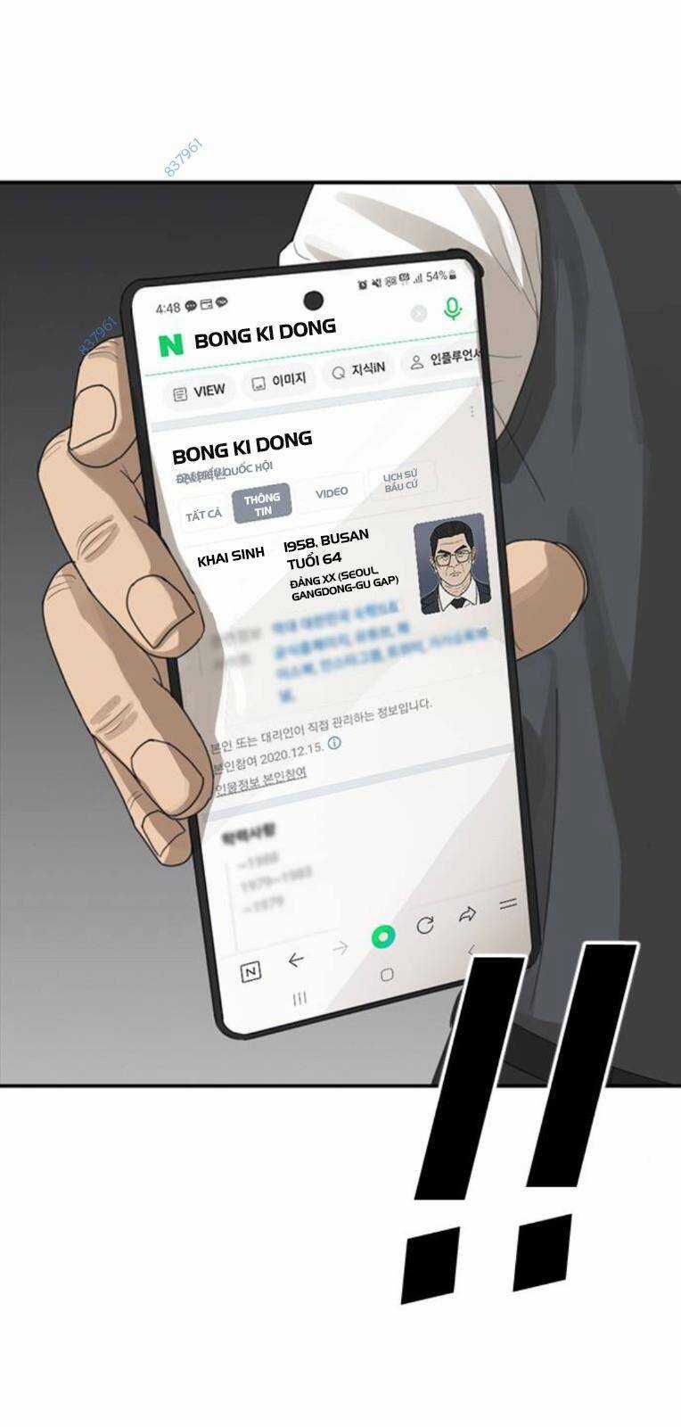 Thời Đại Ulzzang - Chapter 21 - Trang 105