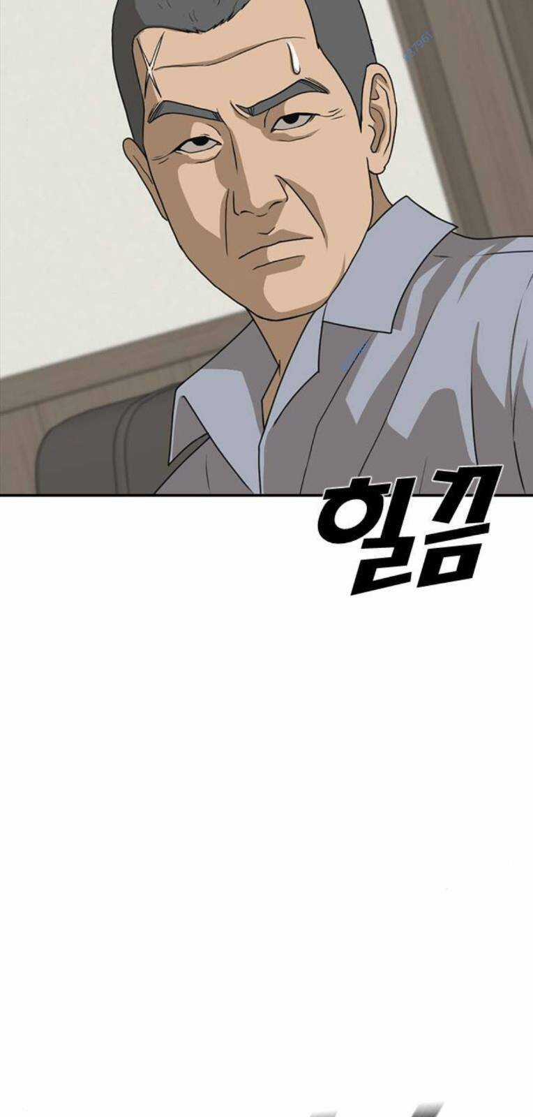 Thời Đại Ulzzang - Chapter 21 - Trang 63