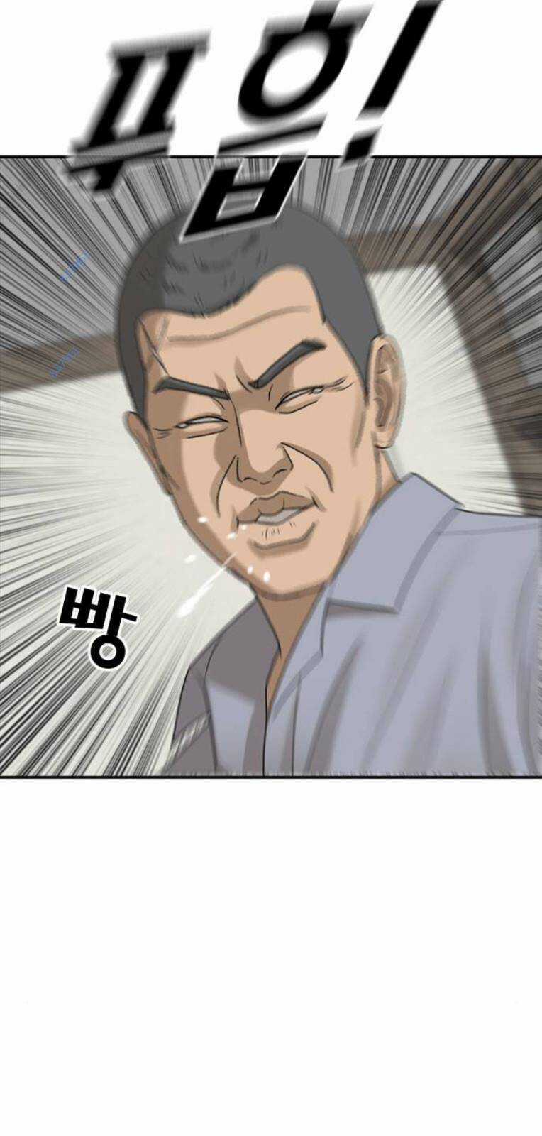 Thời Đại Ulzzang - Chapter 21 - Trang 64