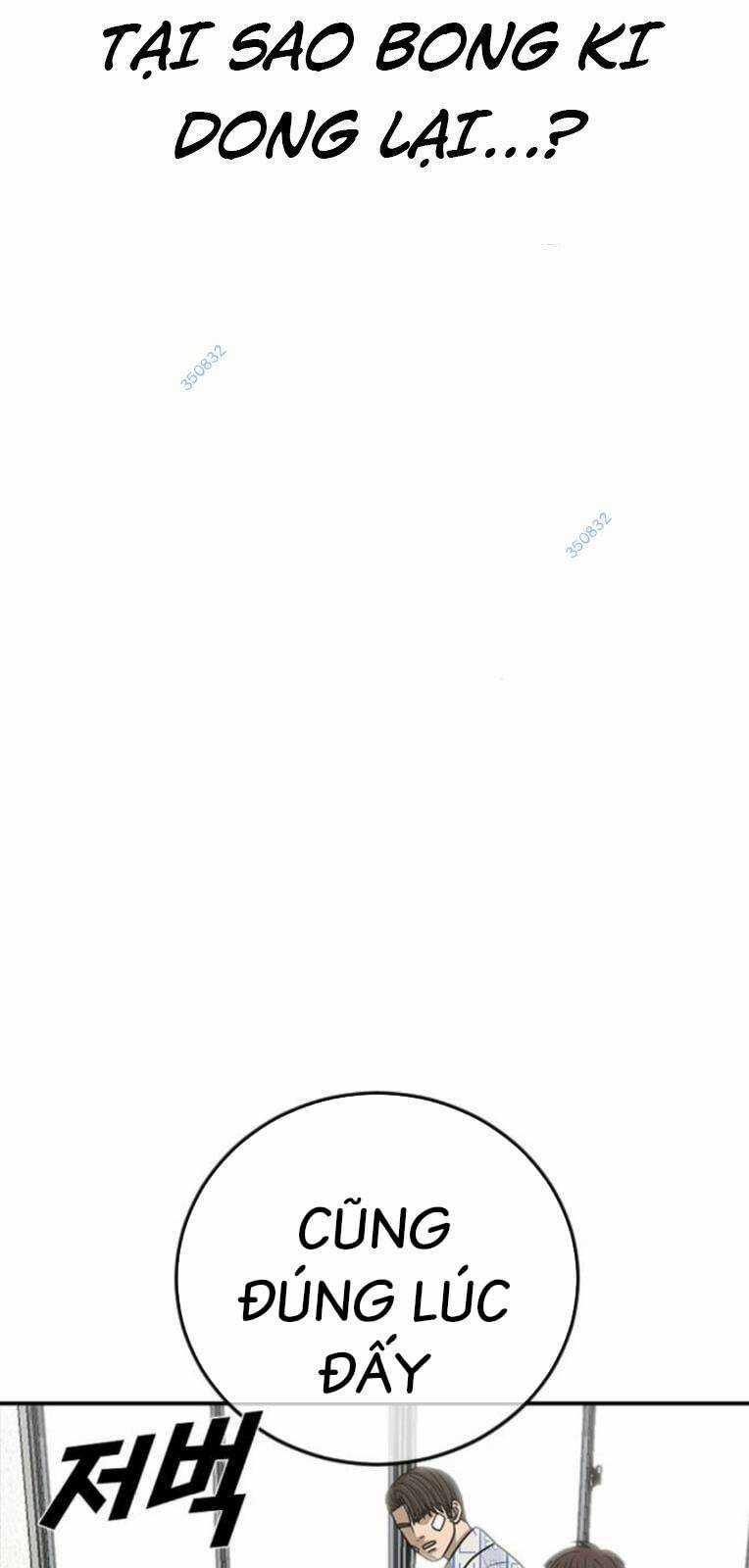 Thời Đại Ulzzang - Chapter 22 - Trang 122