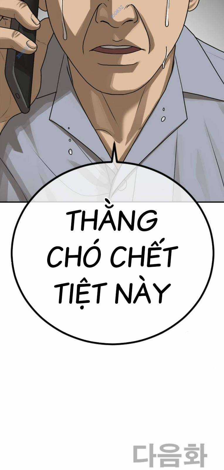 Thời Đại Ulzzang - Chapter 23 - Trang 142