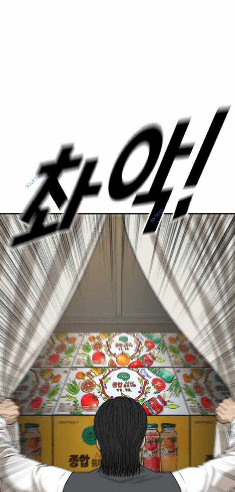 Thời Đại Ulzzang - Chapter 23 - Trang 59