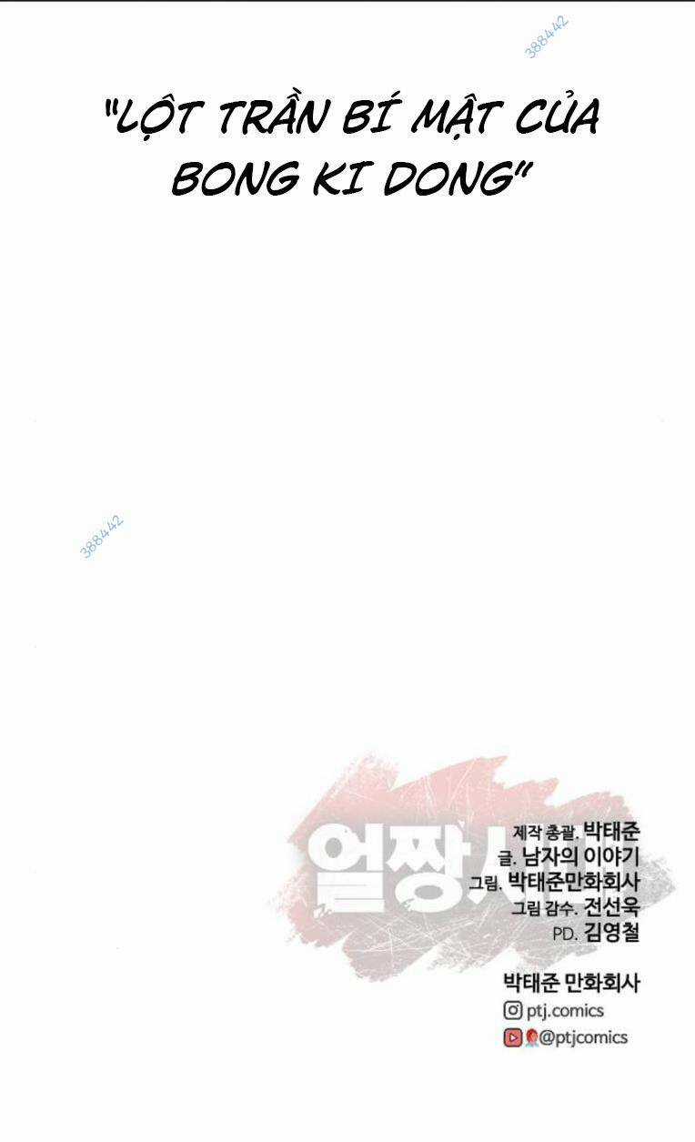 Thời Đại Ulzzang - Chapter 24 - Trang 149