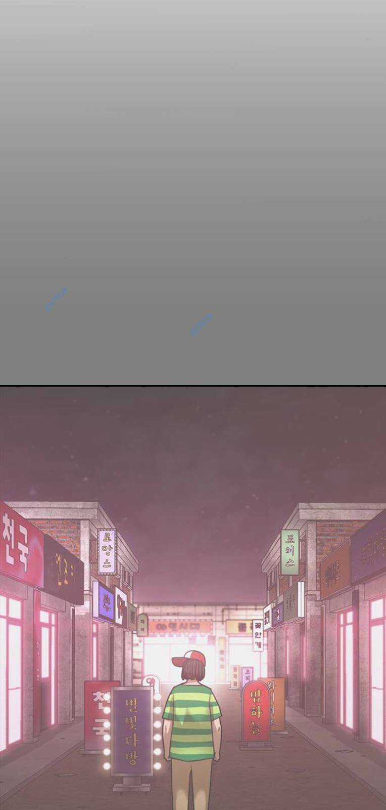 Thời Đại Ulzzang - Chapter 25 - Trang 73