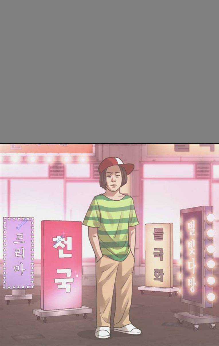 Thời Đại Ulzzang - Chapter 26 - Trang 1