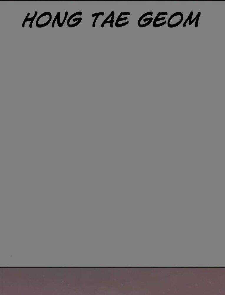 Thời Đại Ulzzang - Chapter 26 - Trang 2