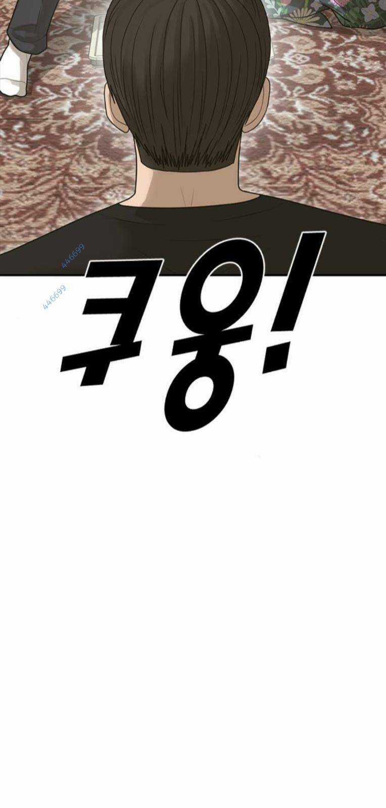 Thời Đại Ulzzang - Chapter 27 - Trang 31