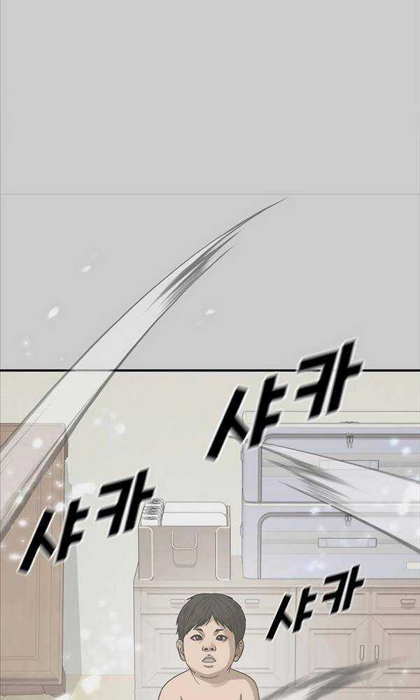 Thời Đại Ulzzang - Chapter 3 - Trang 15