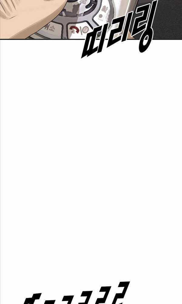 Thời Đại Ulzzang - Chapter 3 - Trang 191