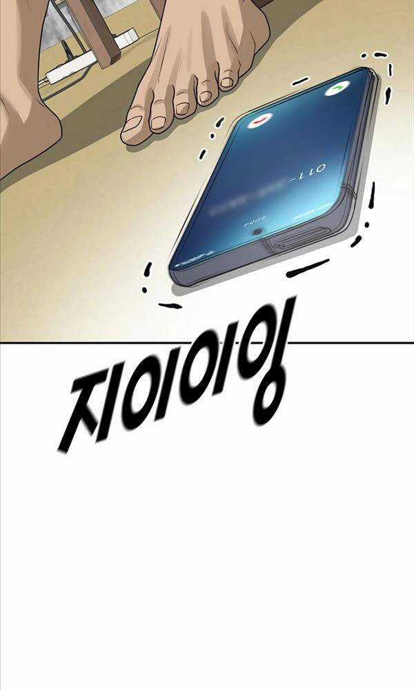 Thời Đại Ulzzang - Chapter 3 - Trang 196