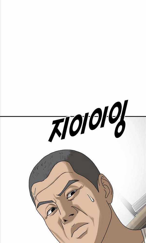 Thời Đại Ulzzang - Chapter 3 - Trang 197