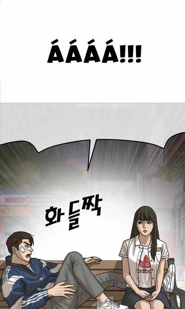 Thời Đại Ulzzang - Chapter 3 - Trang 76