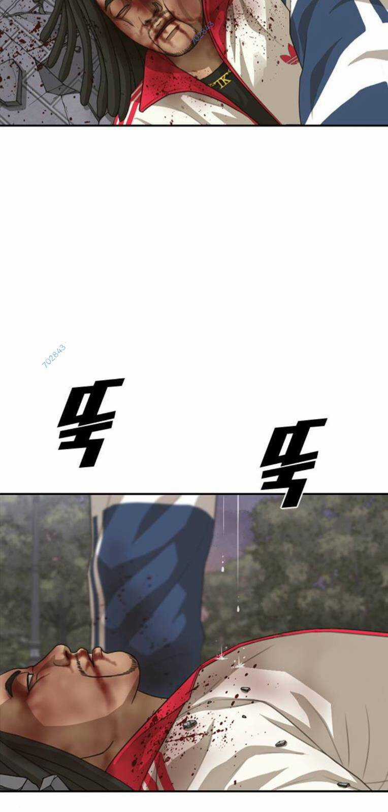 Thời Đại Ulzzang - Chapter 30 - Trang 121