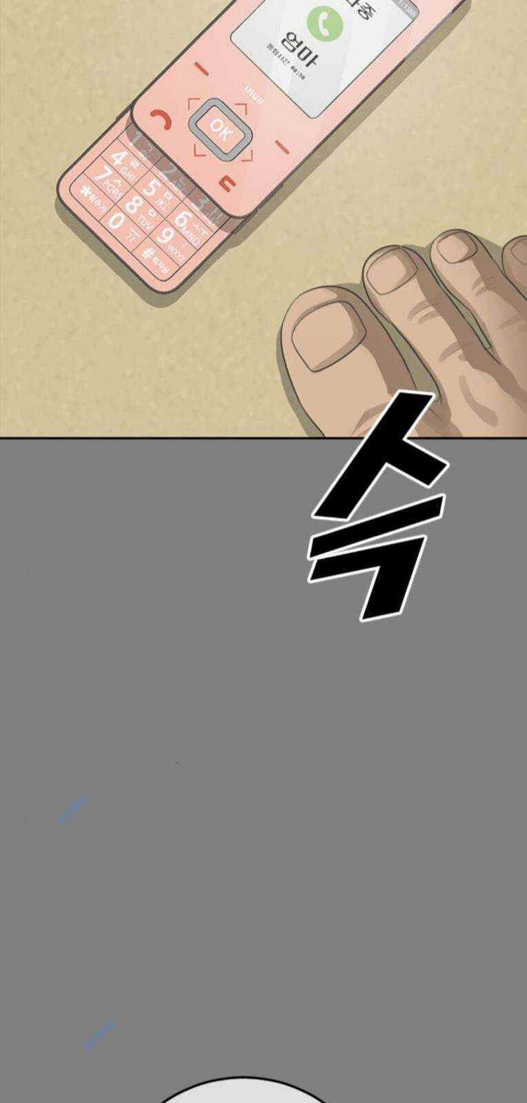 Thời Đại Ulzzang - Chapter 30 - Trang 70