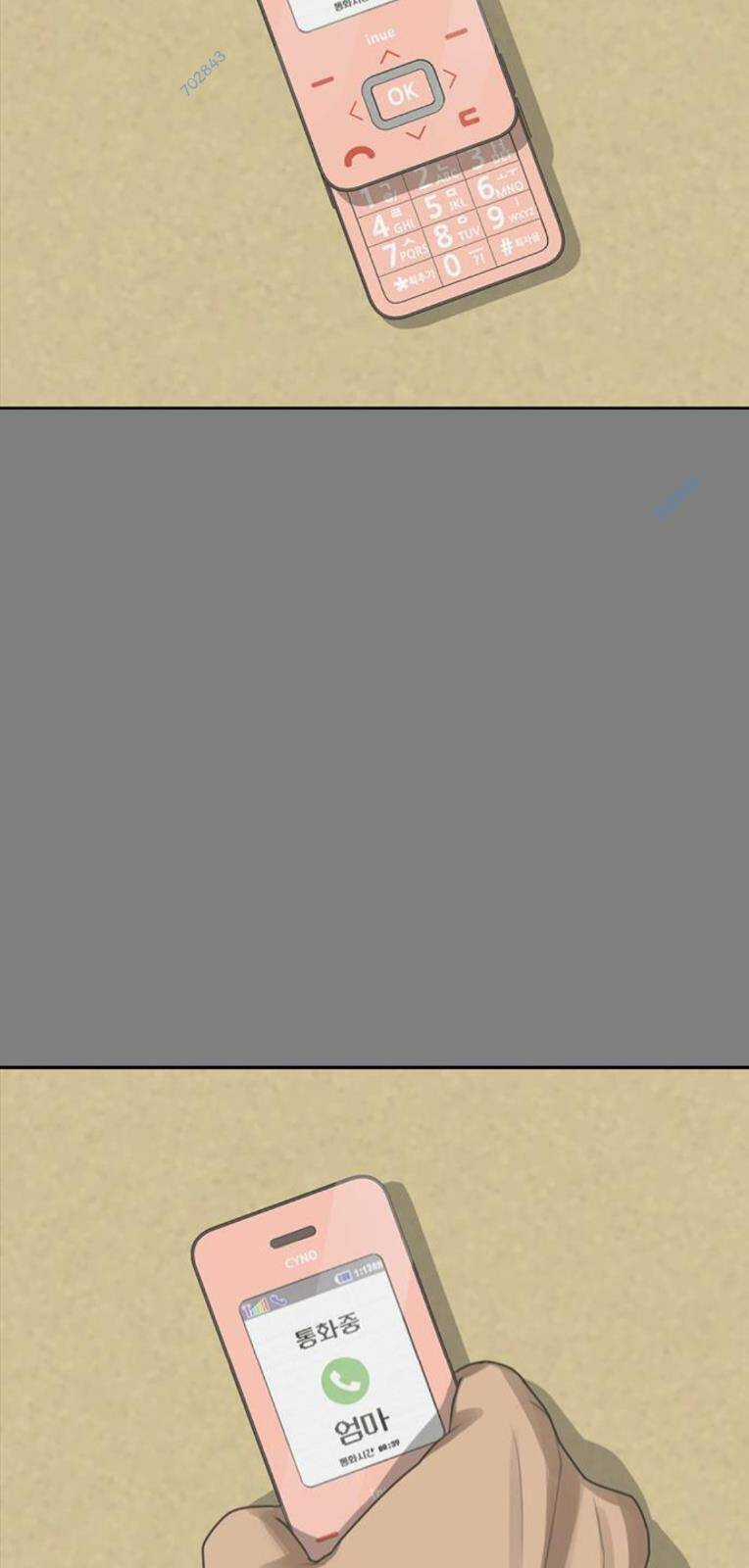 Thời Đại Ulzzang - Chapter 30 - Trang 92