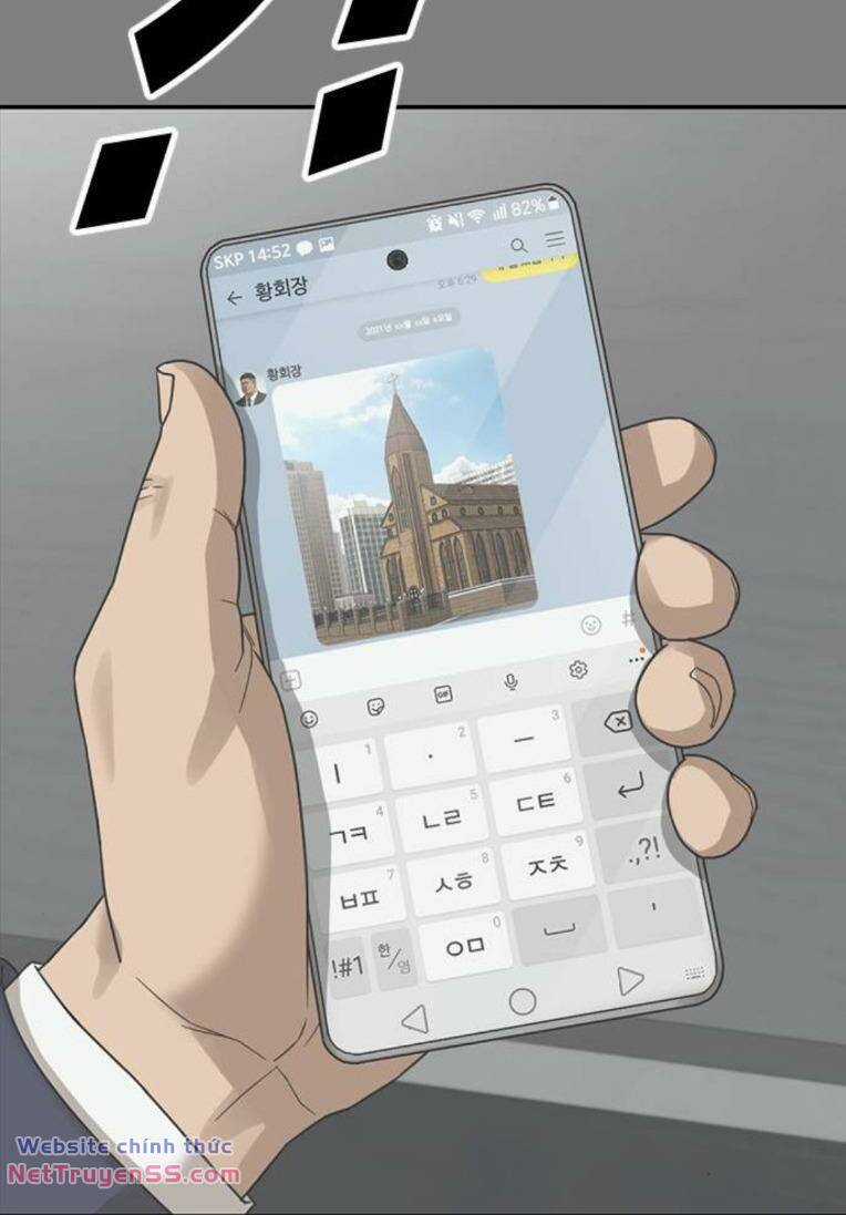 Thời Đại Ulzzang - Chapter 31 - Trang 26