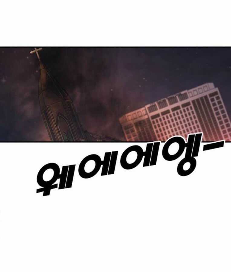 Thời Đại Ulzzang - Chapter 37 - Trang 273