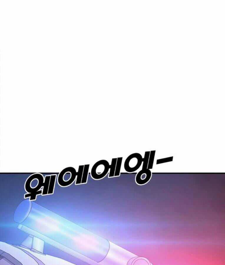 Thời Đại Ulzzang - Chapter 37 - Trang 274