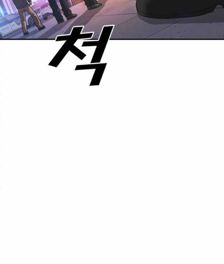 Thời Đại Ulzzang - Chapter 37 - Trang 283