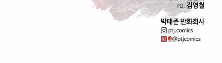 Thời Đại Ulzzang - Chapter 37 - Trang 300