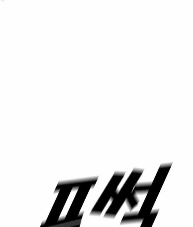 Thời Đại Ulzzang - Chapter 38 - Trang 189