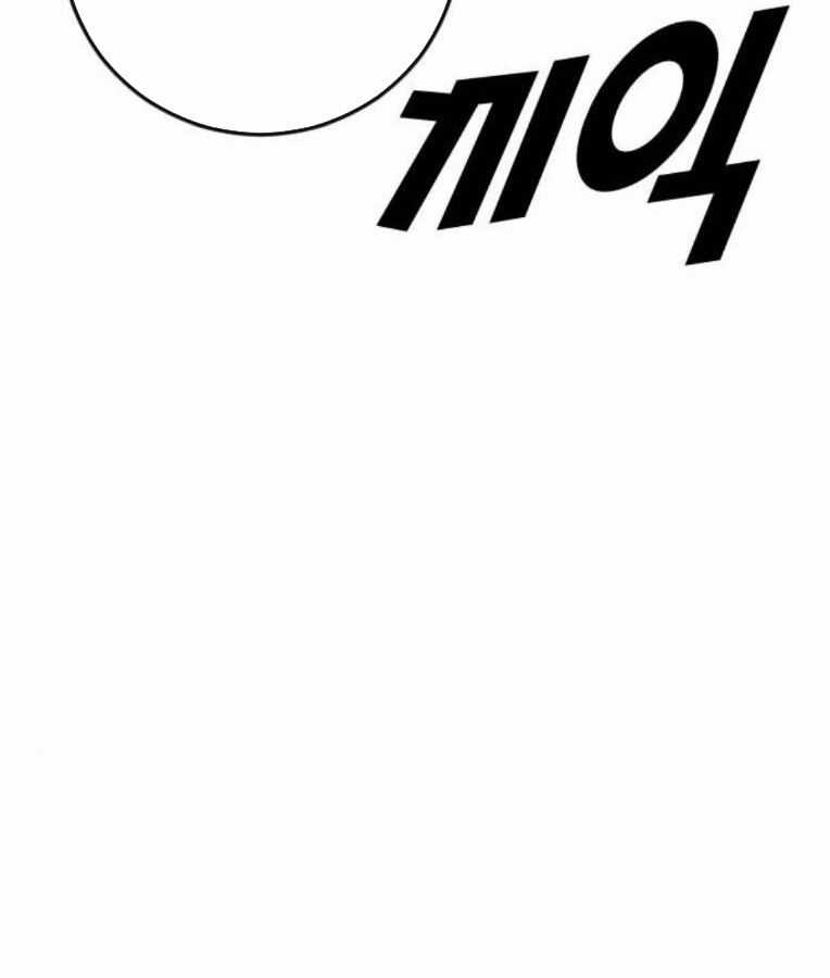 Thời Đại Ulzzang - Chapter 38 - Trang 261