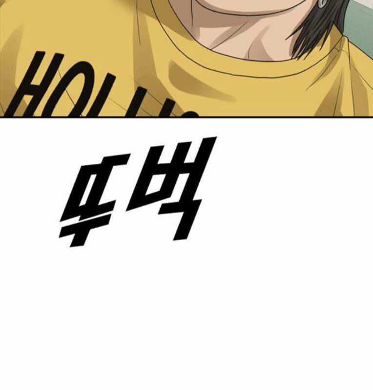 Thời Đại Ulzzang - Chapter 39 - Trang 185