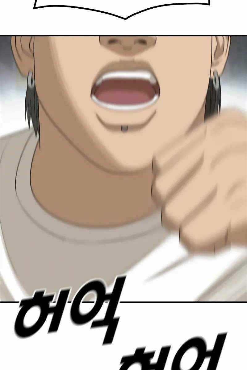 Thời Đại Ulzzang - Chapter 4.5 - Trang 20