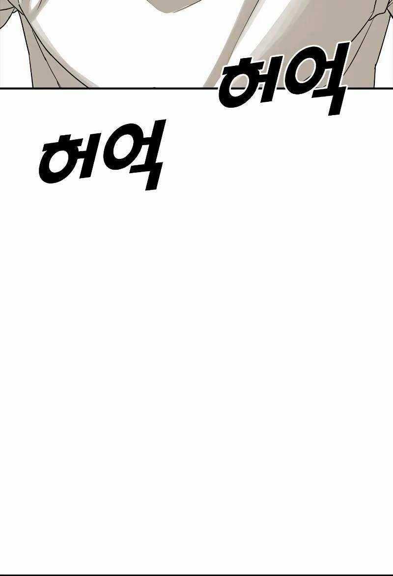 Thời Đại Ulzzang - Chapter 4.5 - Trang 65