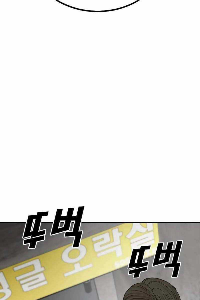 Thời Đại Ulzzang - Chapter 4.5 - Trang 98